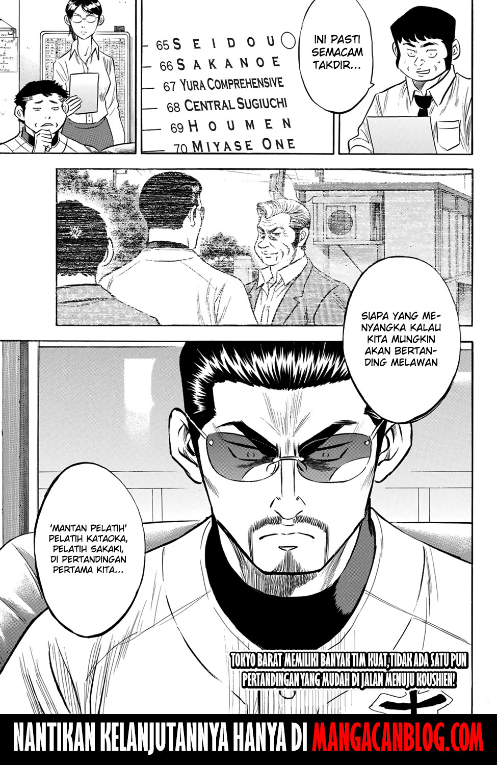 Diamond no Ace Act 2 Chapter 139 Gambar 21