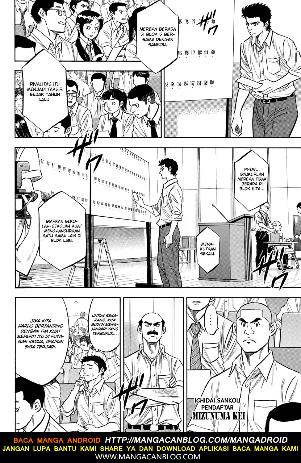 Diamond no Ace Act 2 Chapter 139 Gambar 6