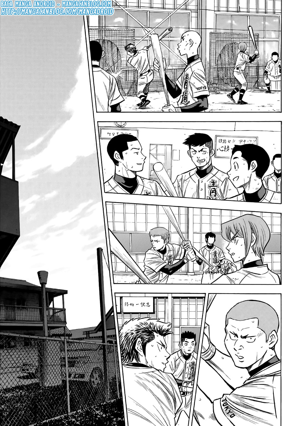 Diamond no Ace Act 2 Chapter 133 Gambar 5