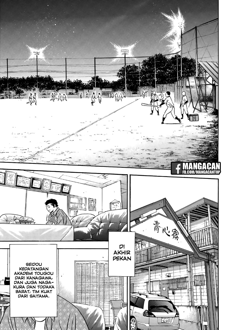 Diamond no Ace Act 2 Chapter 132 Gambar 17