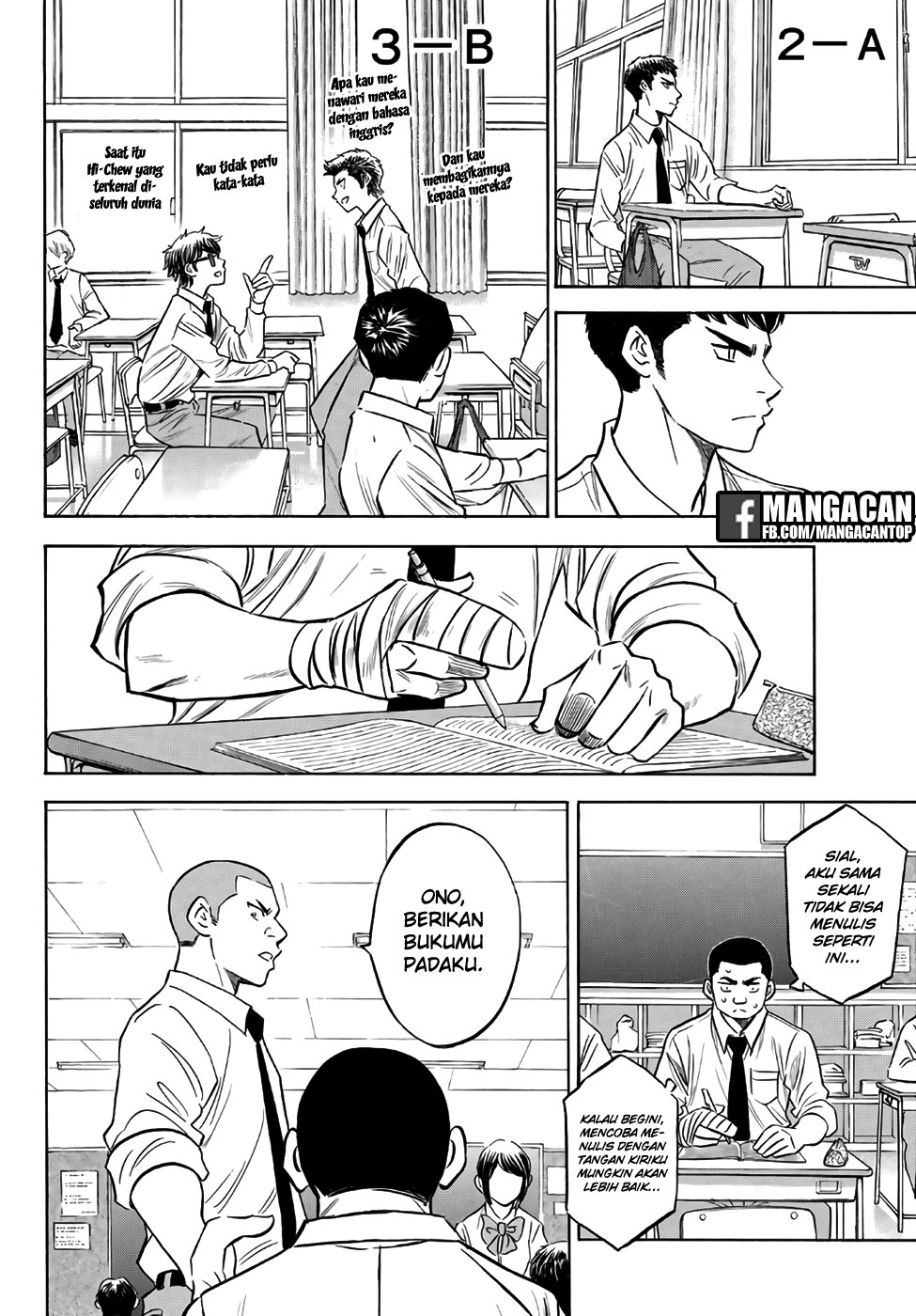 Diamond no Ace Act 2 Chapter 132 Gambar 4