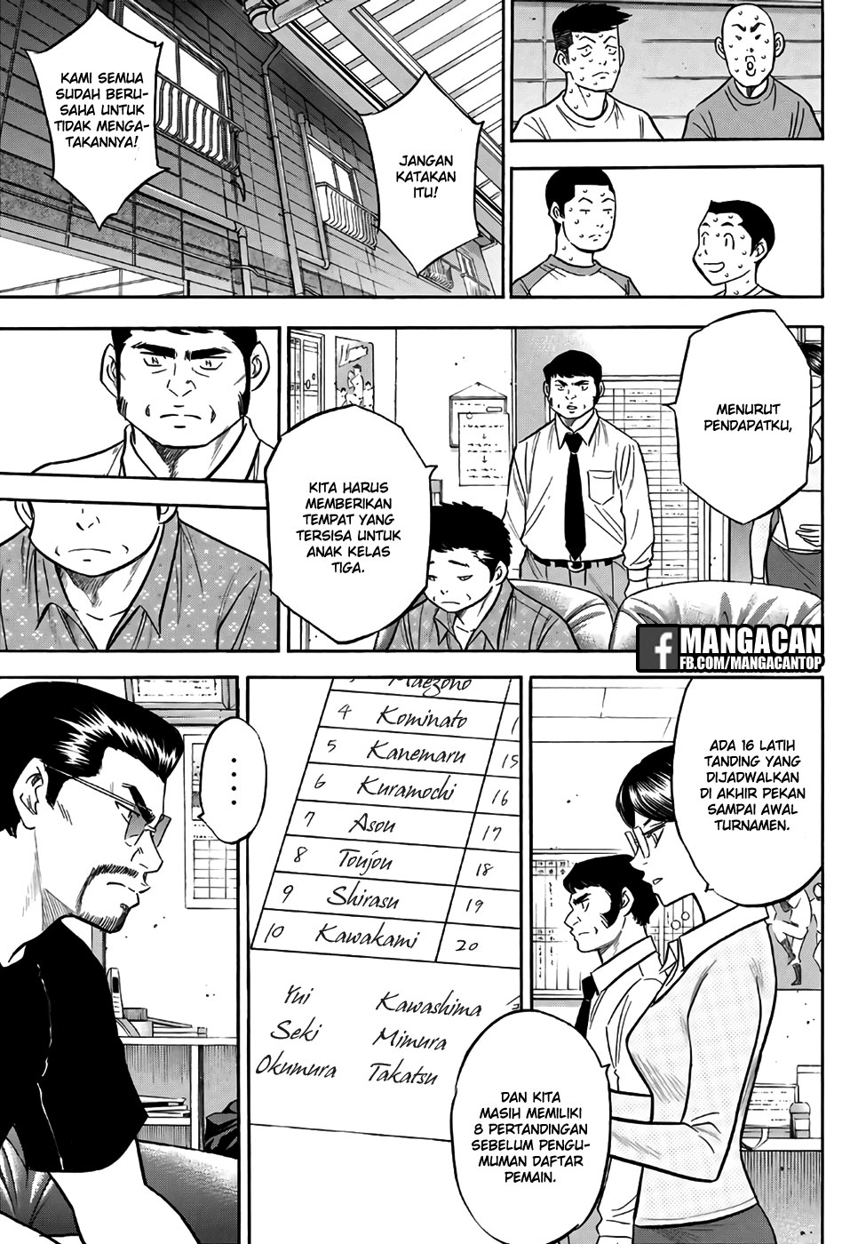 Diamond no Ace Act 2 Chapter 131 Gambar 9