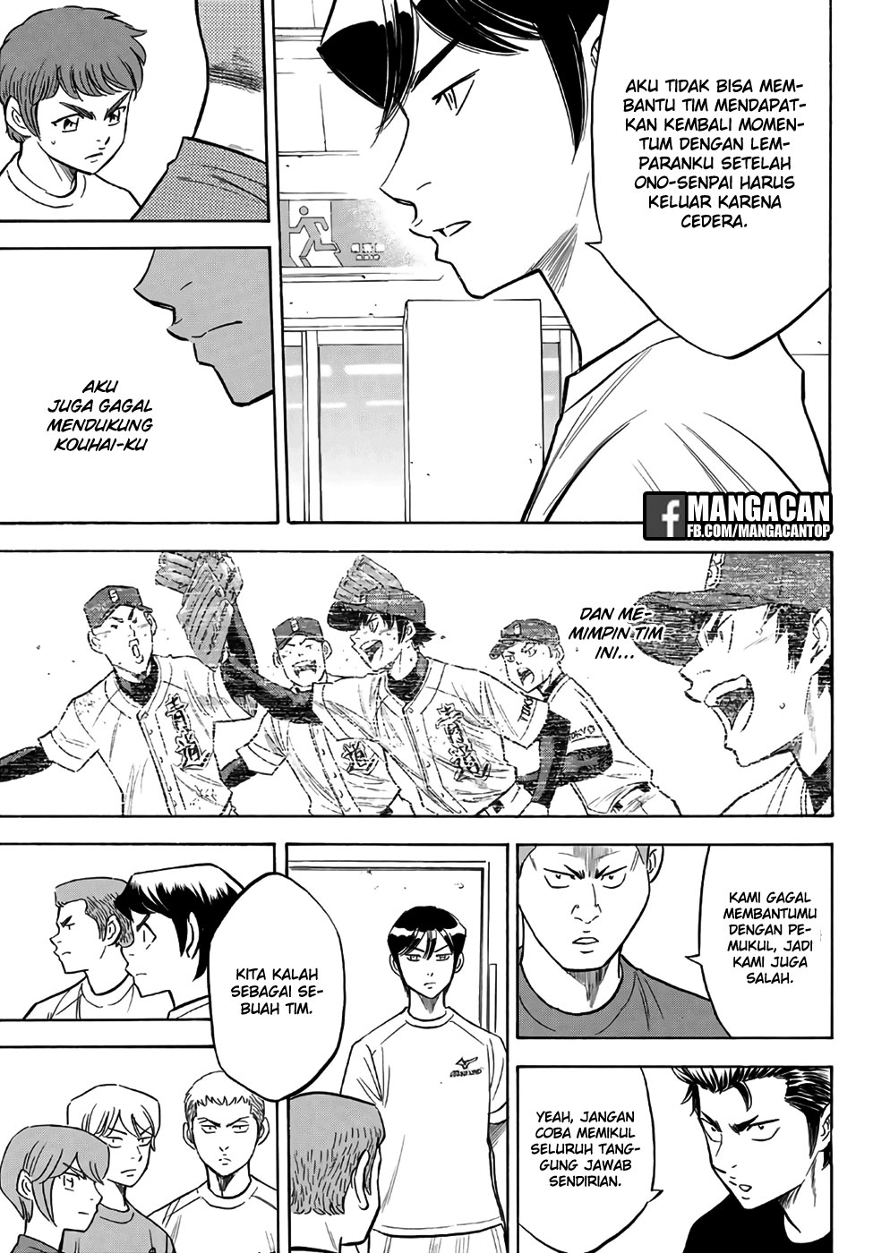 Diamond no Ace Act 2 Chapter 130 Gambar 17