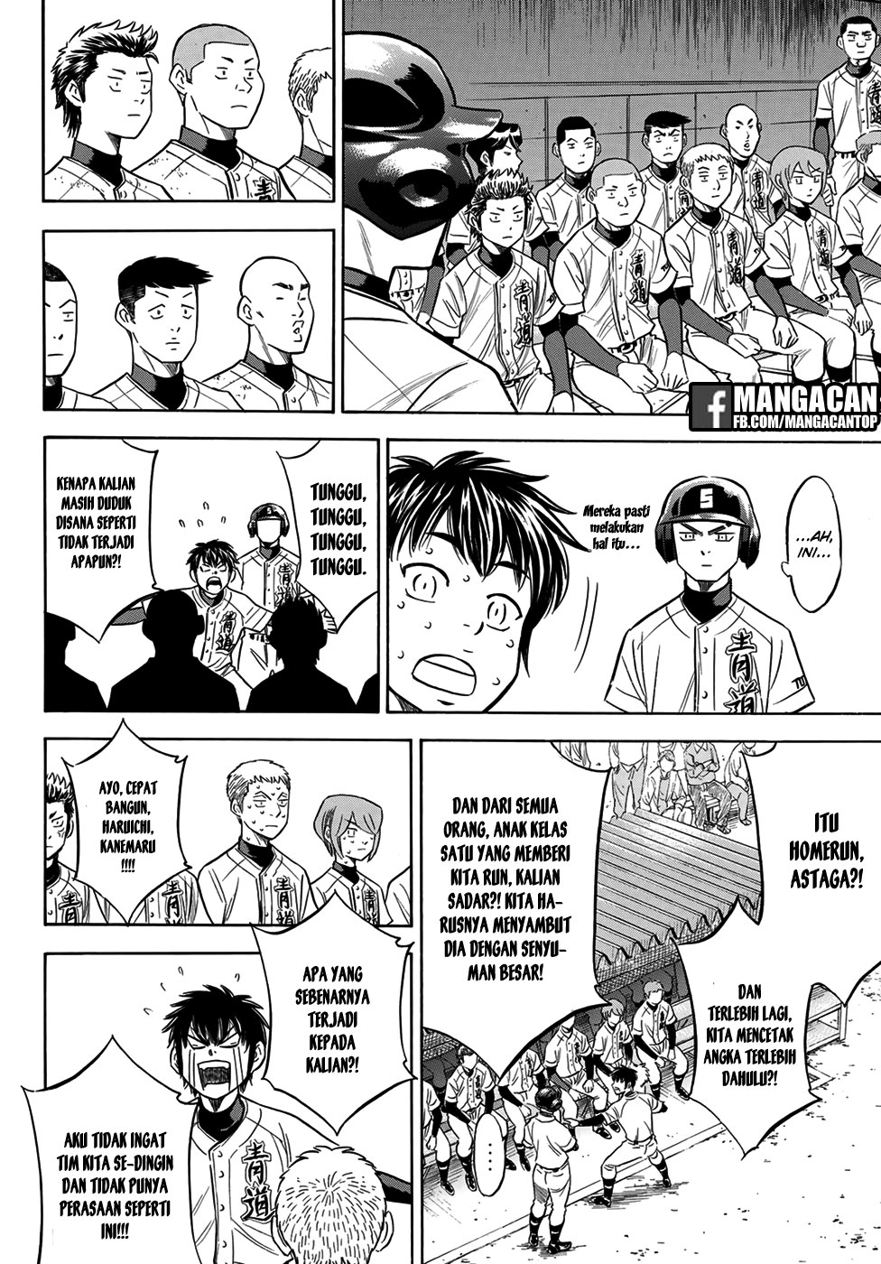 Diamond no Ace Act 2 Chapter 126 Gambar 5