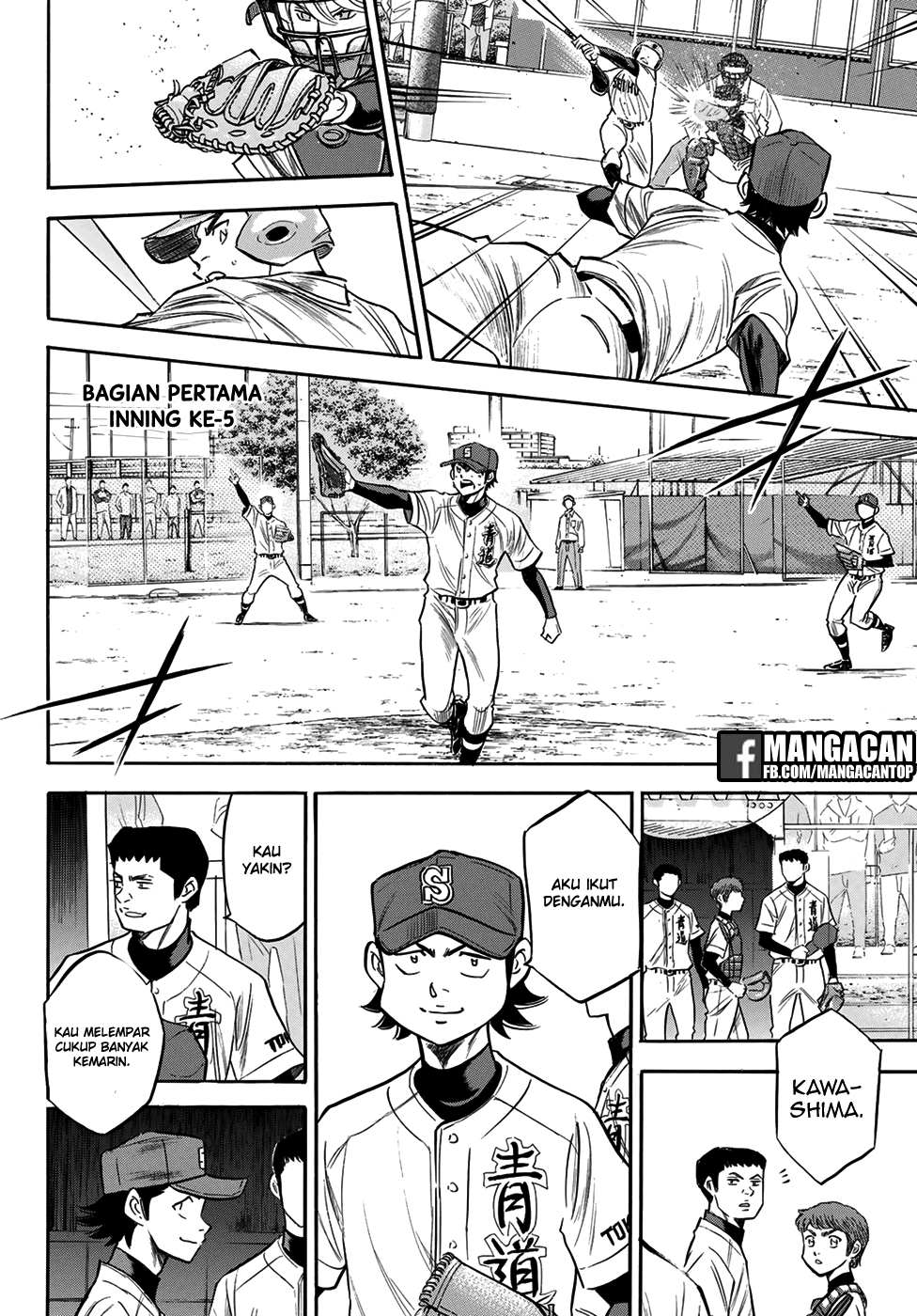 Baca Manga Diamond no Ace Act 2 Chapter 125 Gambar 2