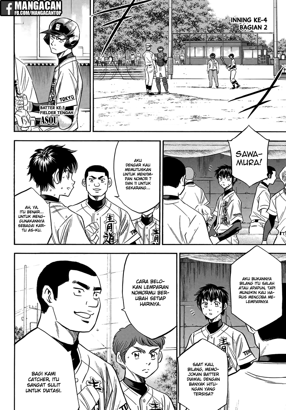 Baca Manga Diamond no Ace Act 2 Chapter 124 Gambar 2