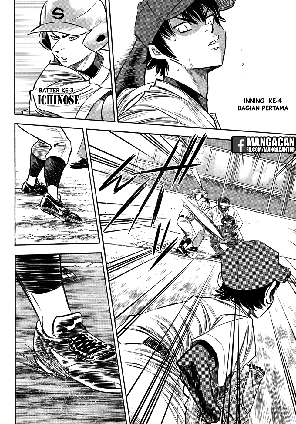 Diamond no Ace Act 2 Chapter 123 Gambar 6