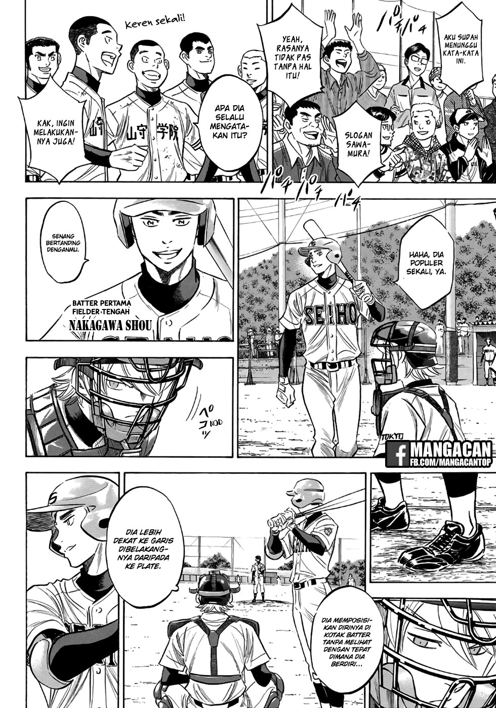 Diamond no Ace Act 2 Chapter 121 Gambar 3