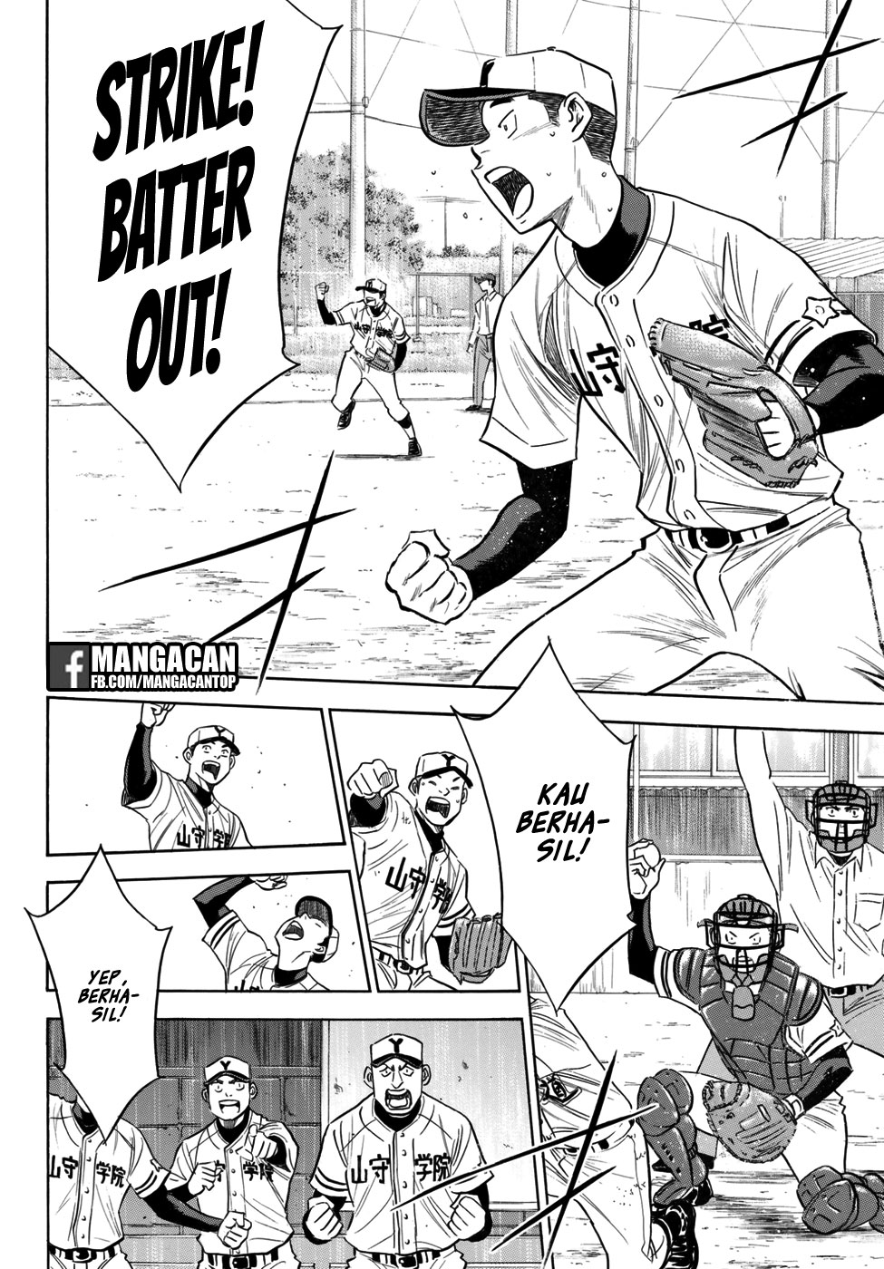 Diamond no Ace Act 2 Chapter 119 Gambar 14