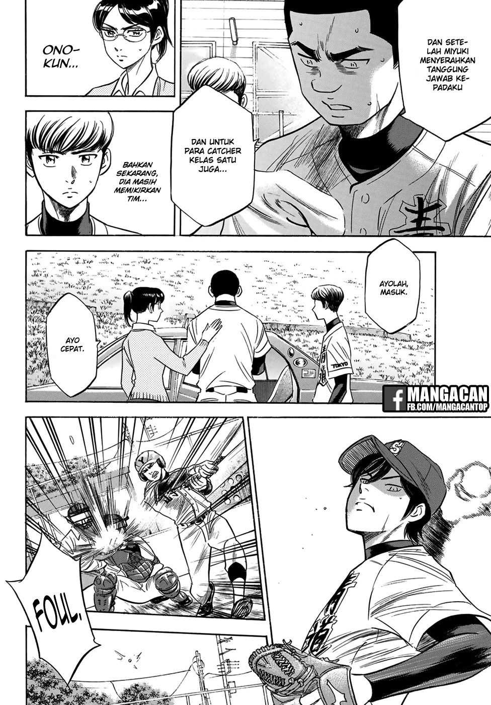 Diamond no Ace Act 2 Chapter 111 Gambar 14