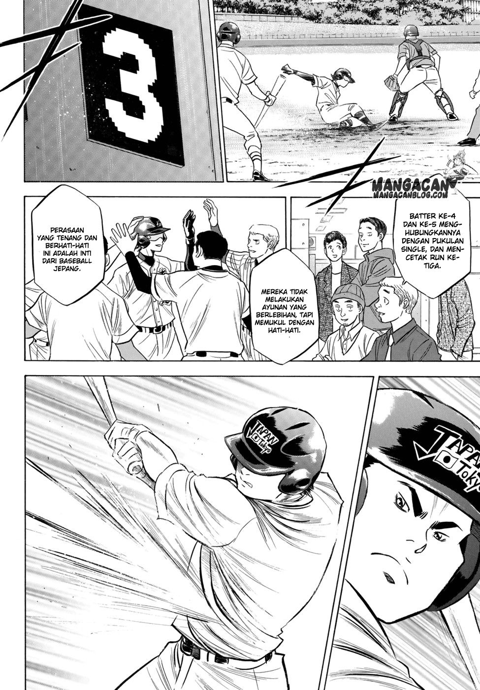 Diamond no Ace Act 2 Chapter 104 Gambar 14