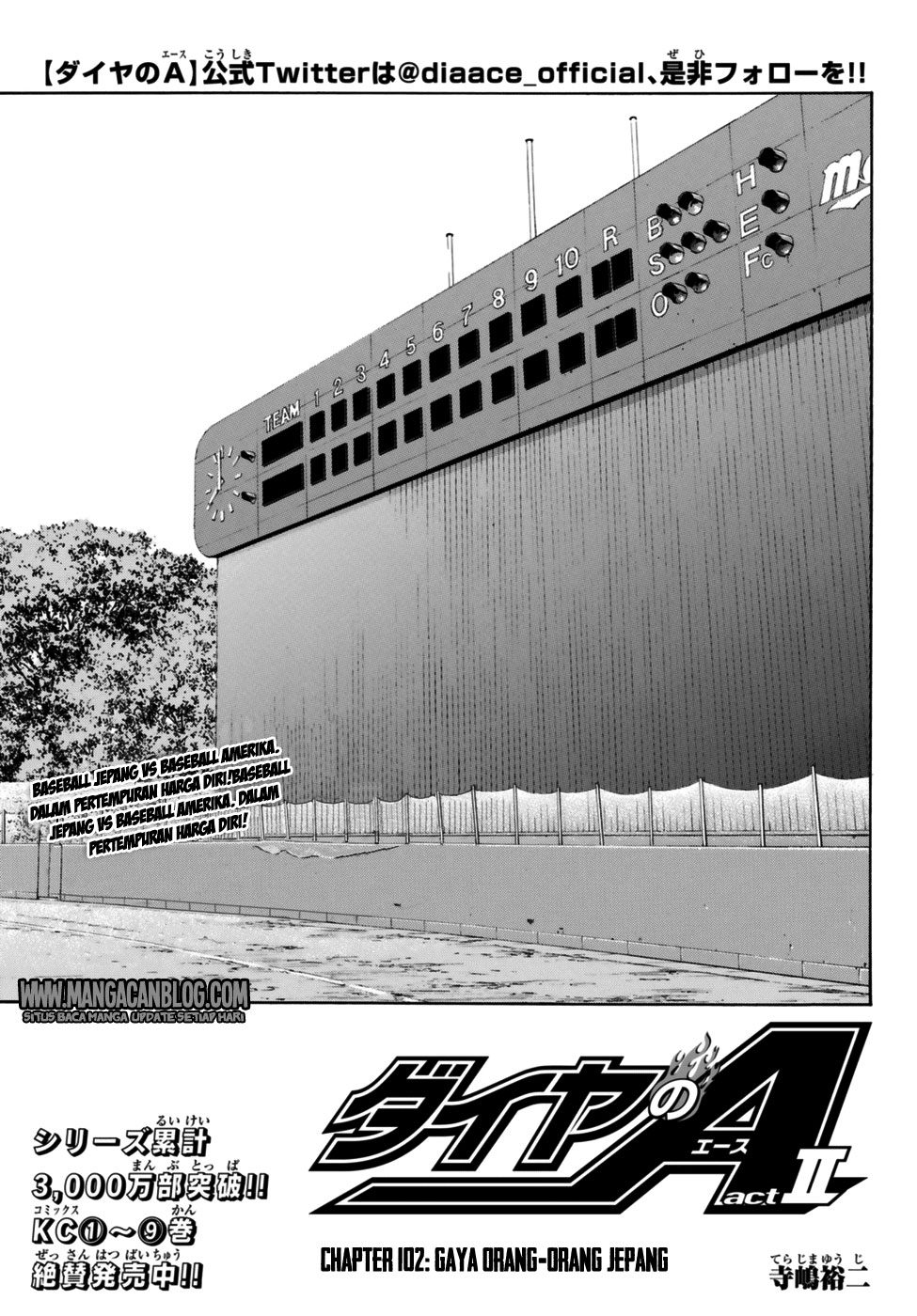 Baca Komik Diamond no Ace Act 2 Chapter 102 Gambar 1