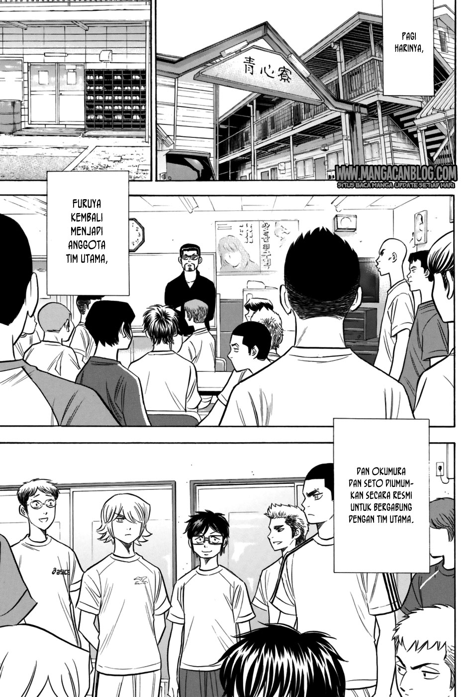 Diamond no Ace Act 2 Chapter 97 Gambar 15