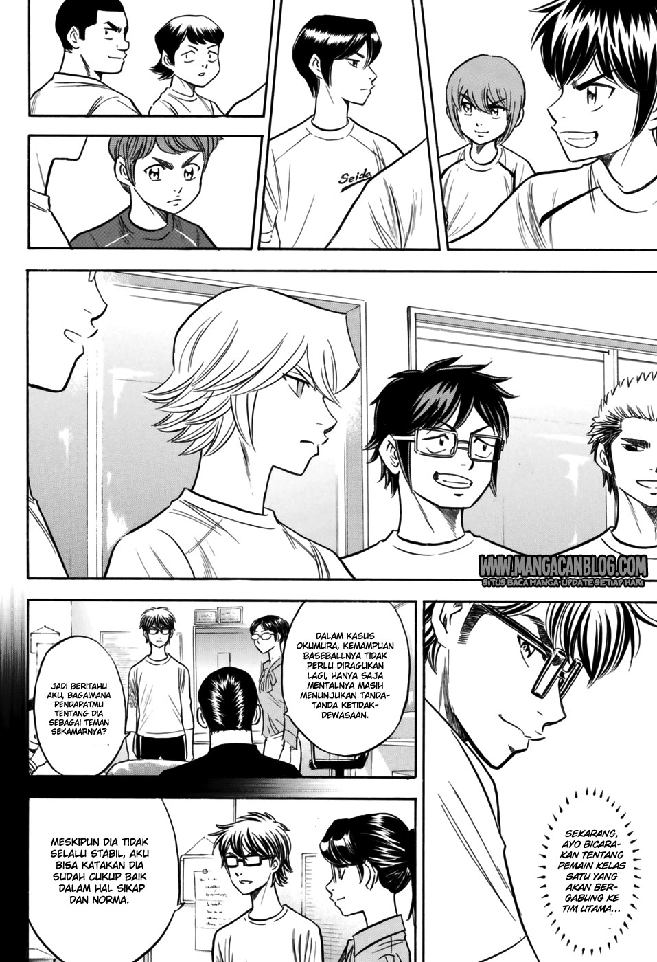 Diamond no Ace Act 2 Chapter 97 Gambar 16