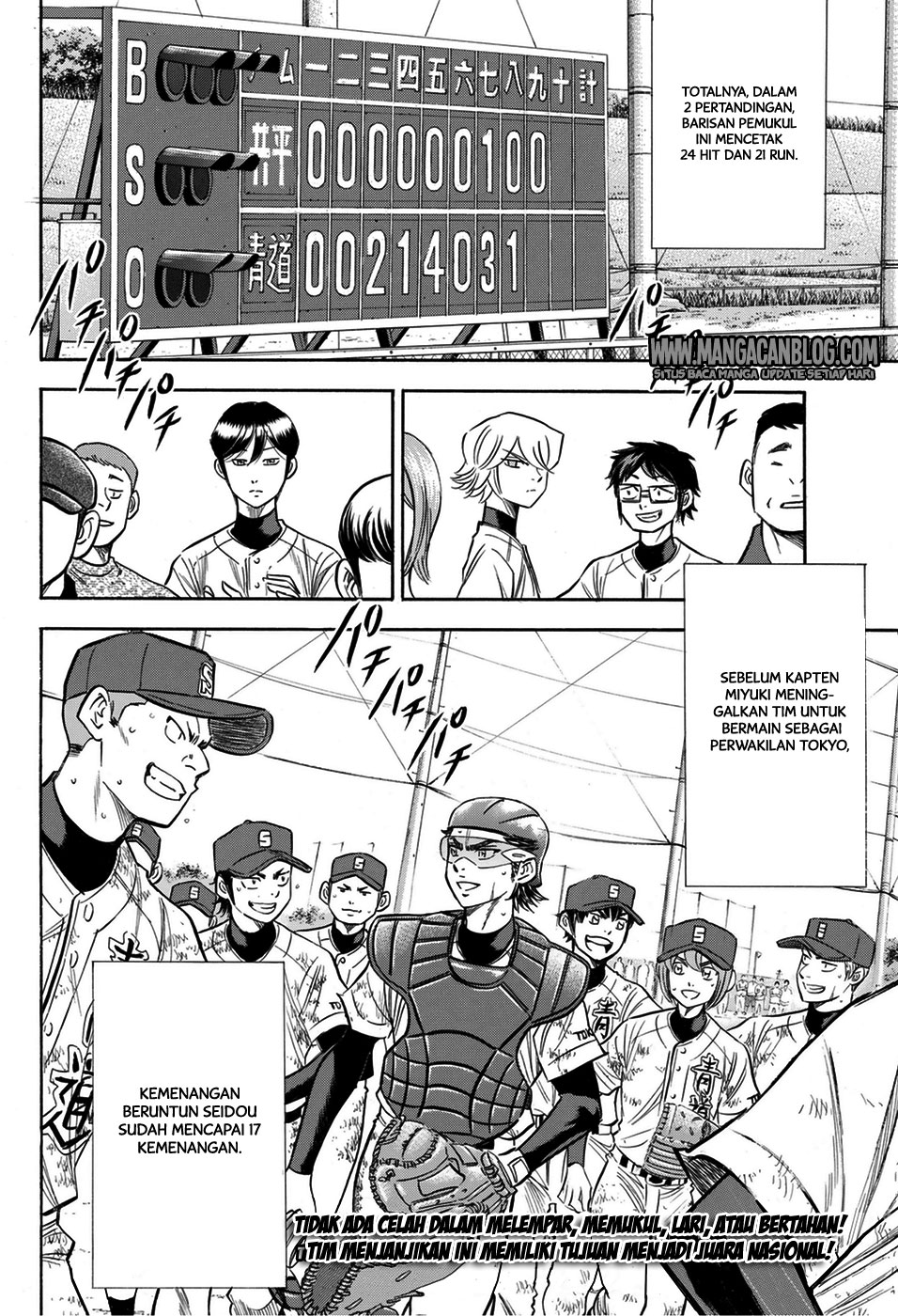 Diamond no Ace Act 2 Chapter 96 Gambar 19