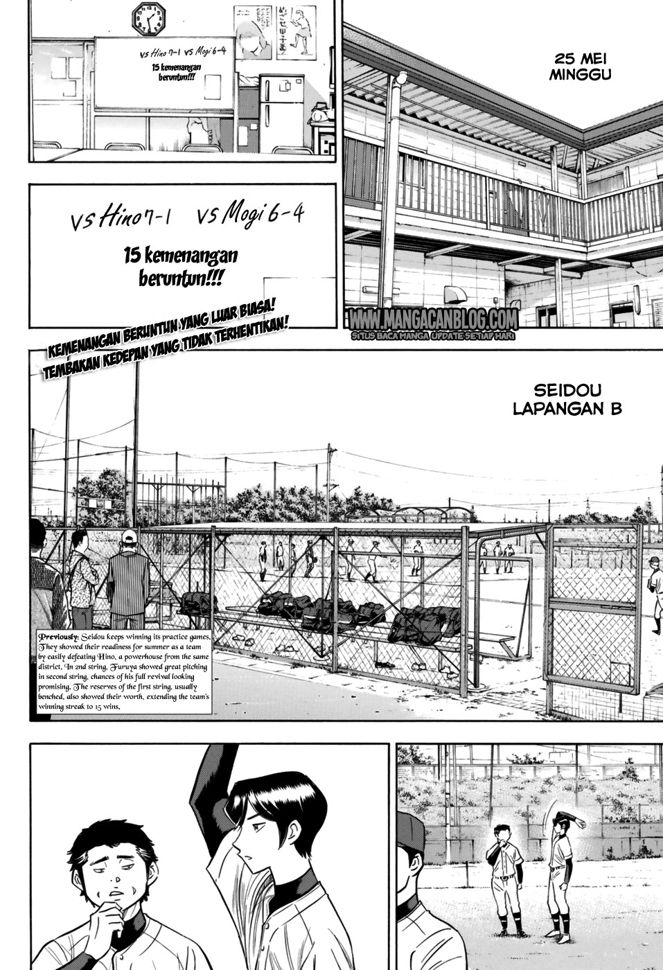 Baca Manga Diamond no Ace Act 2 Chapter 96 Gambar 2