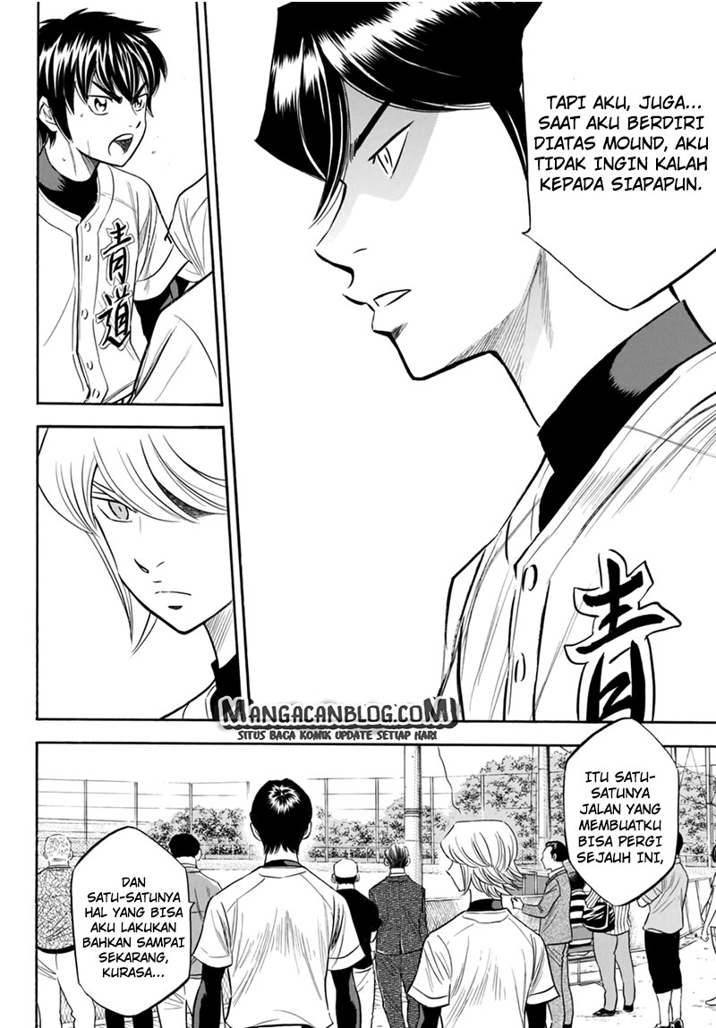 Diamond no Ace Act 2 Chapter 93 Gambar 15