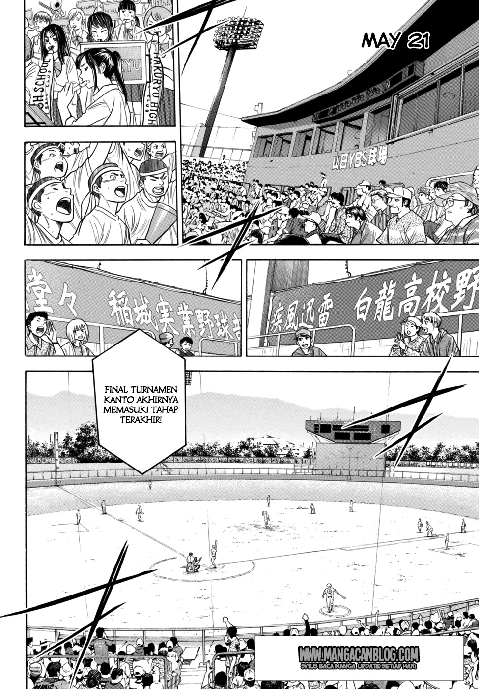 Baca Manga Diamond no Ace Act 2 Chapter 92 Gambar 2