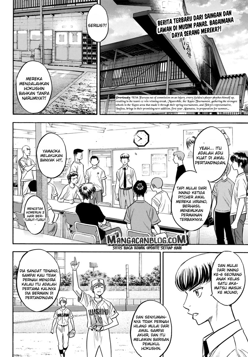 Baca Manga Diamond no Ace Act 2 Chapter 91 Gambar 2