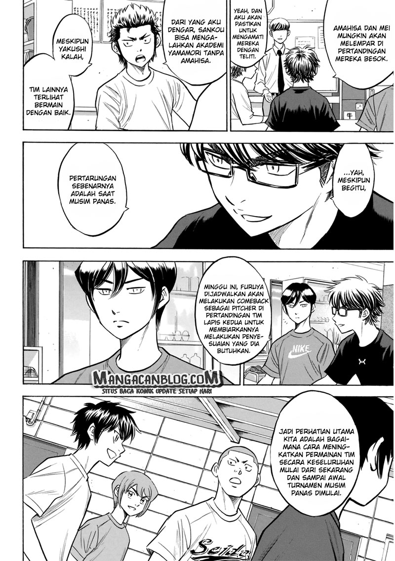 Diamond no Ace Act 2 Chapter 91 Gambar 8