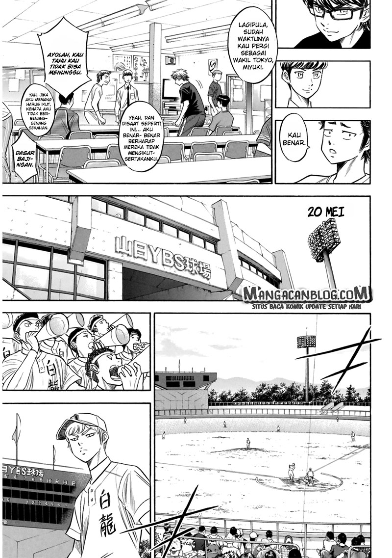 Diamond no Ace Act 2 Chapter 91 Gambar 9