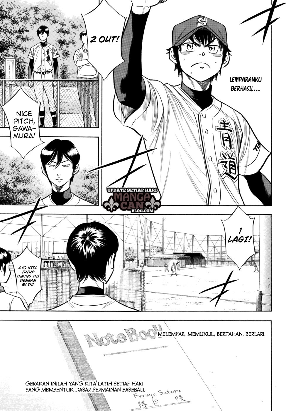 Diamond no Ace Act 2 Chapter 89 Gambar 15