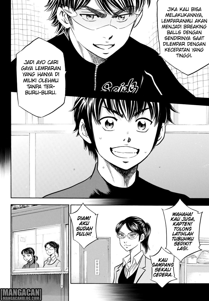 Diamond no Ace Act 2 Chapter 84 Gambar 4