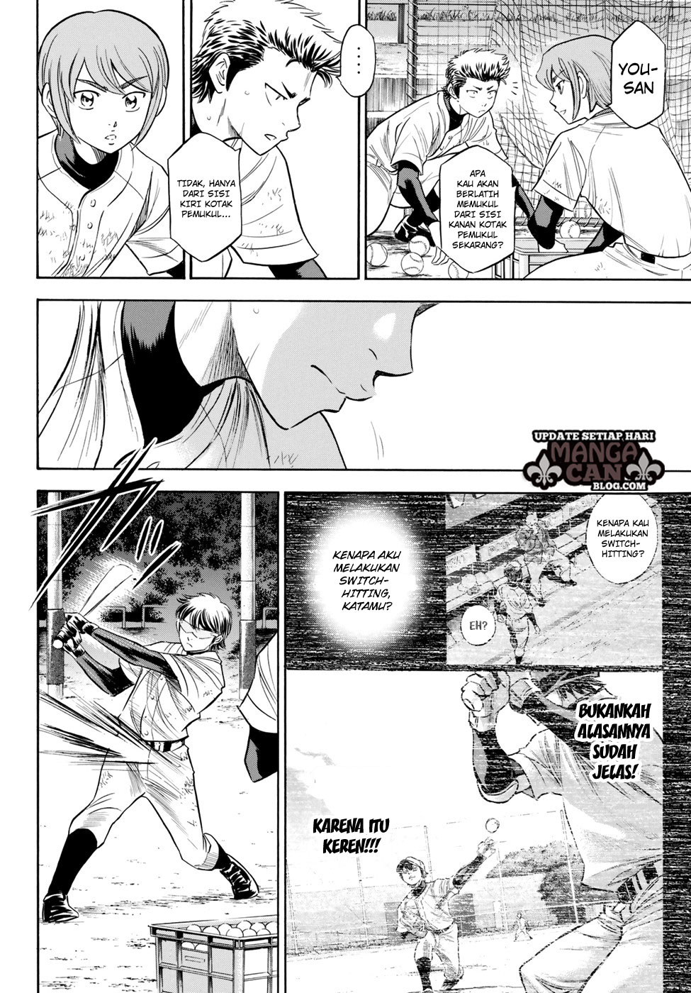 Diamond no Ace Act 2 Chapter 81 Gambar 6