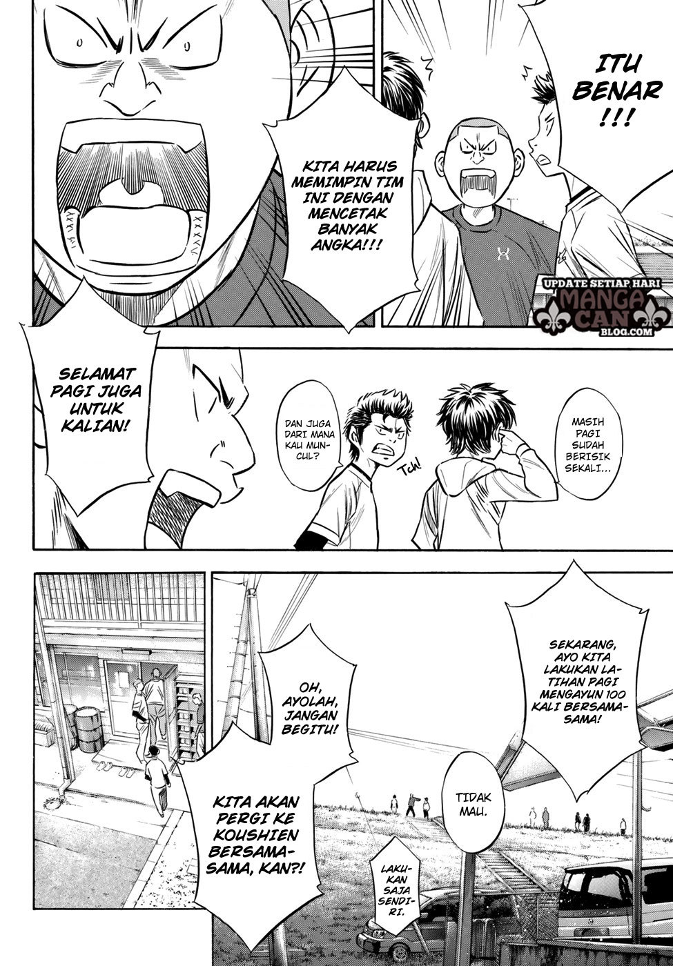 Diamond no Ace Act 2 Chapter 80 Gambar 10