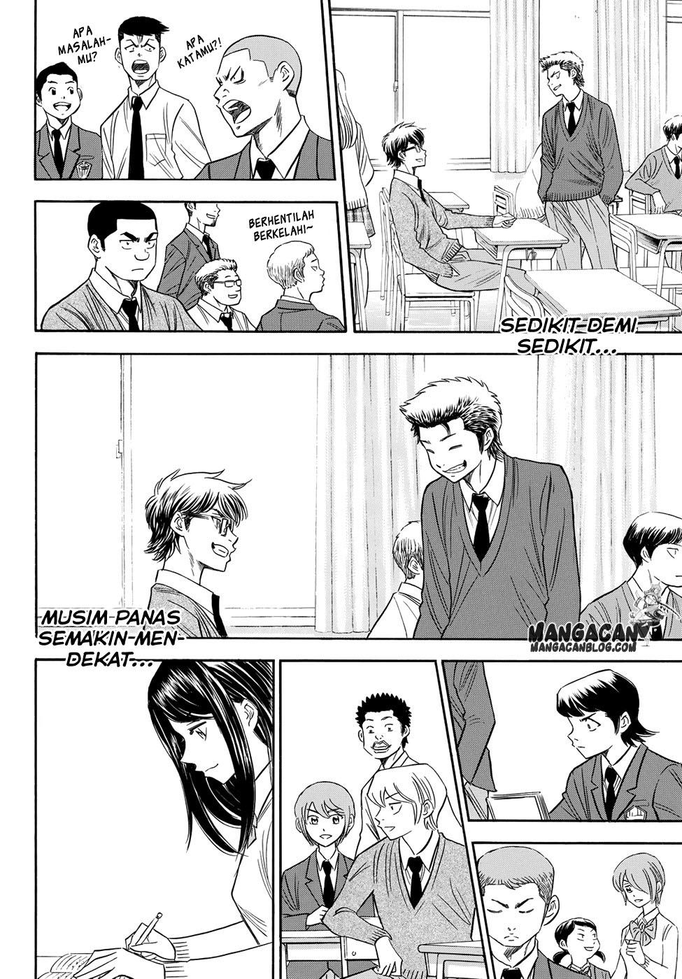 Diamond no Ace Act 2 Chapter 78 Gambar 8