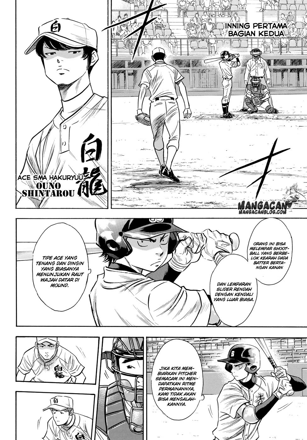 Diamond no Ace Act 2 Chapter 68 Gambar 14