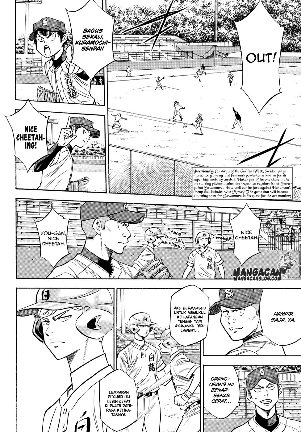 Baca Manga Diamond no Ace Act 2 Chapter 67 Gambar 2