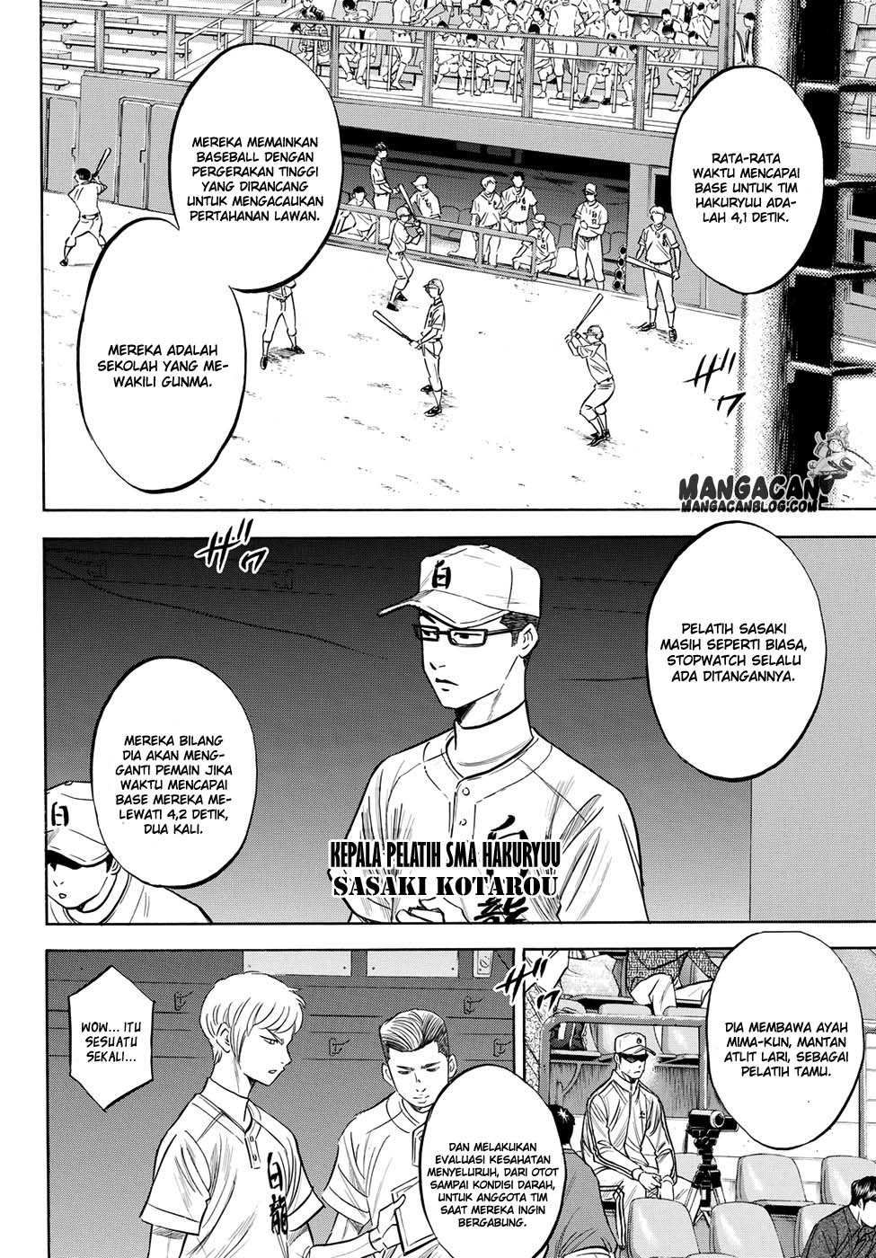 Diamond no Ace Act 2 Chapter 66 Gambar 4