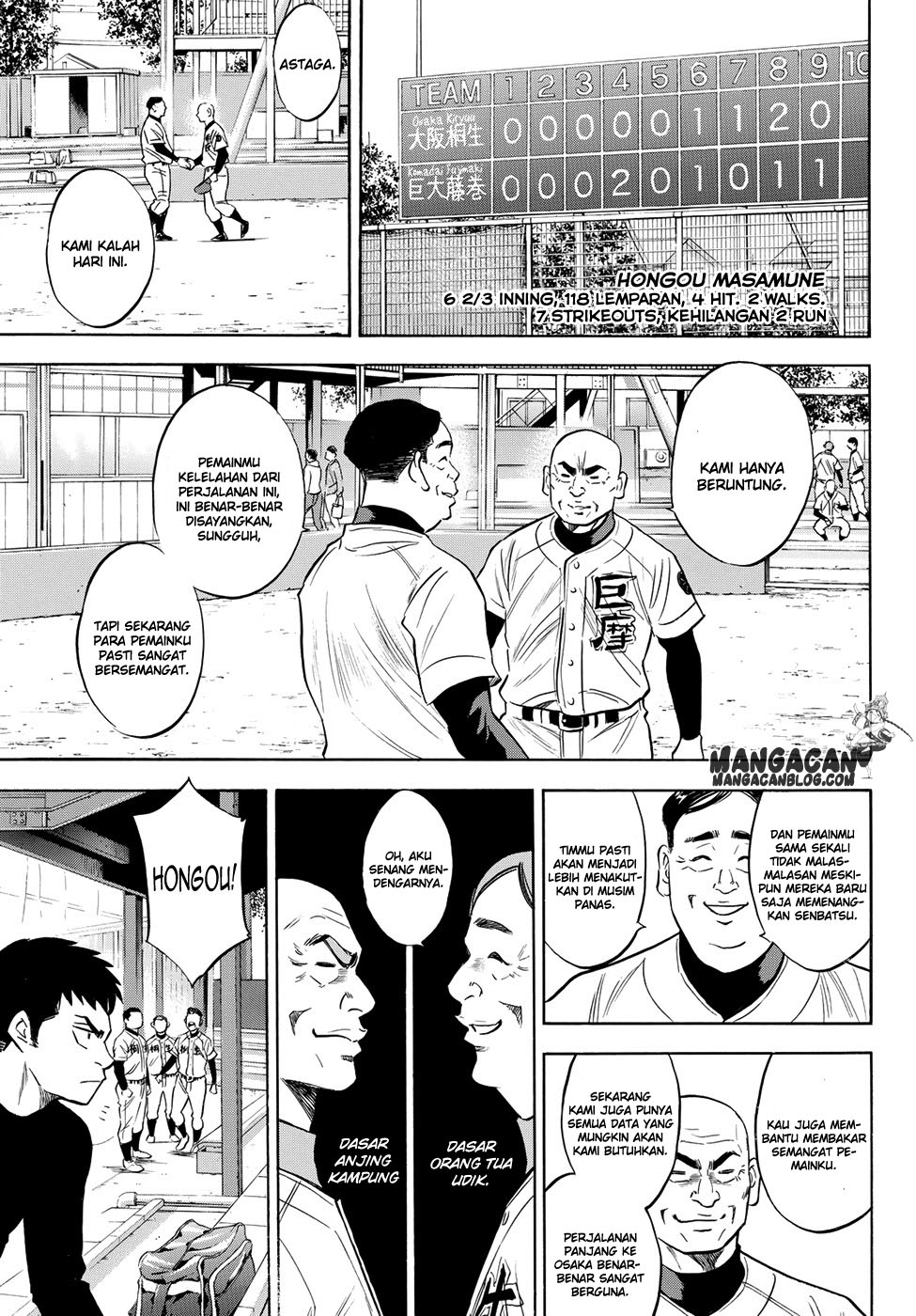 Diamond no Ace Act 2 Chapter 65 Gambar 12