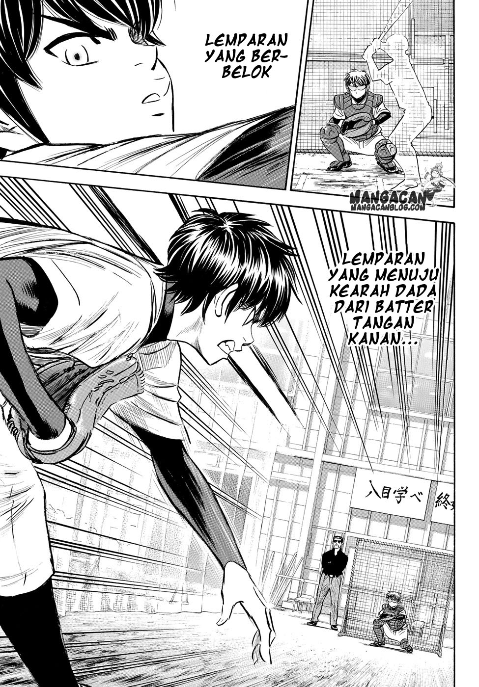 Diamond no Ace Act 2 Chapter 63 Gambar 14