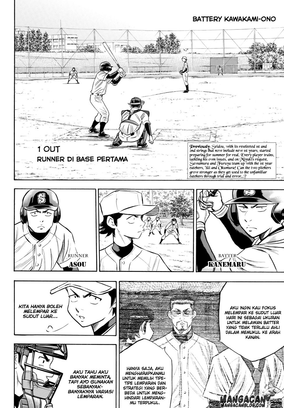 Baca Manga Diamond no Ace Act 2 Chapter 62 Gambar 2