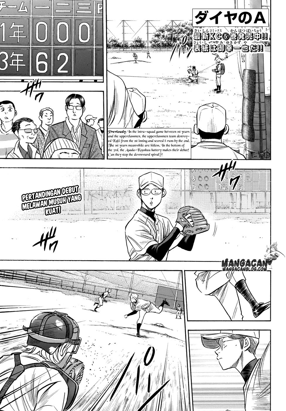 Baca Komik Diamond no Ace Act 2 Chapter 55 Gambar 1