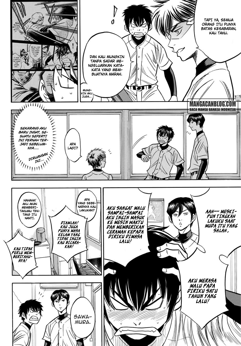 Diamond no Ace Act 2 Chapter 26 Gambar 16