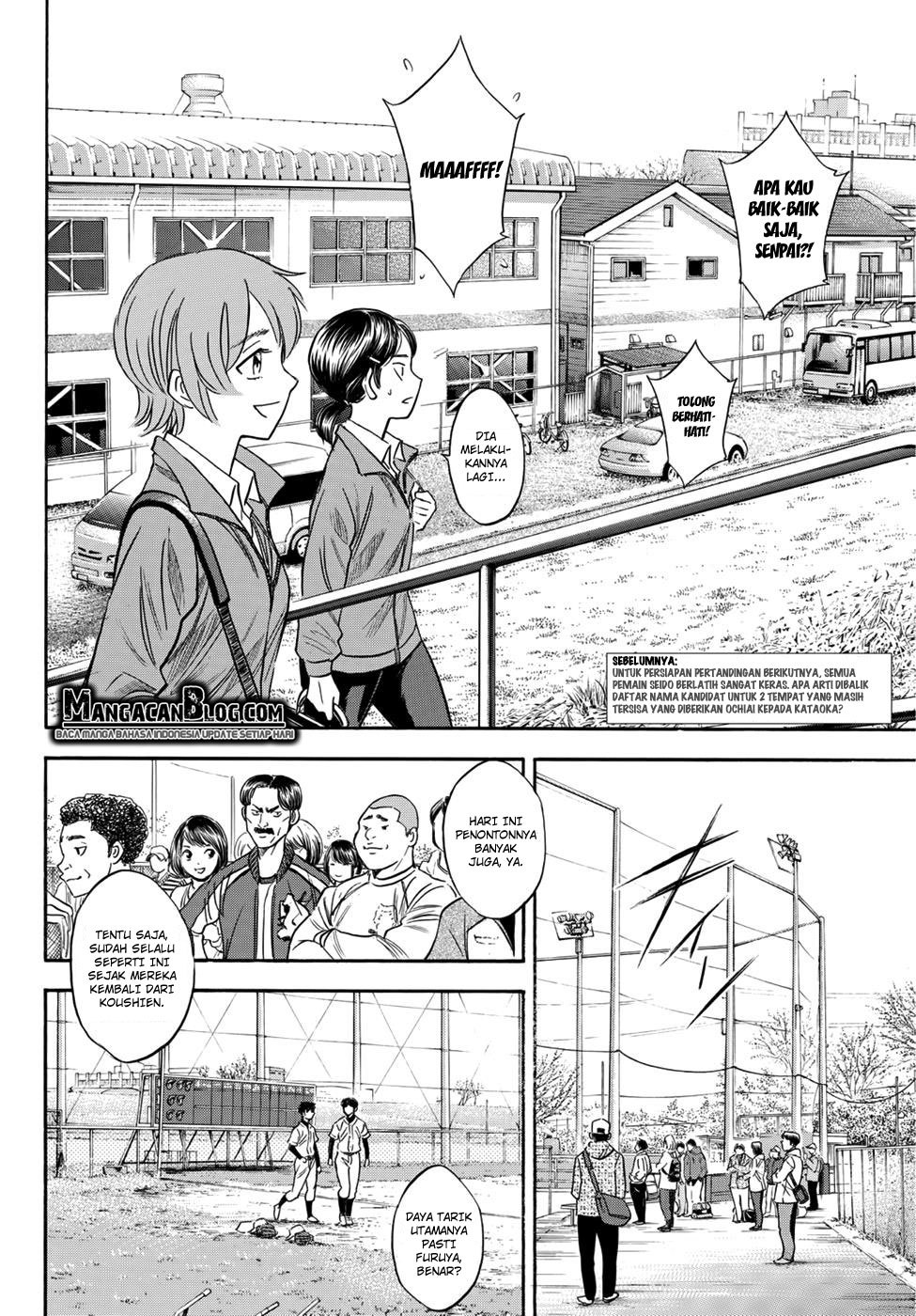 Baca Manga Diamond no Ace Act 2 Chapter 22 Gambar 2