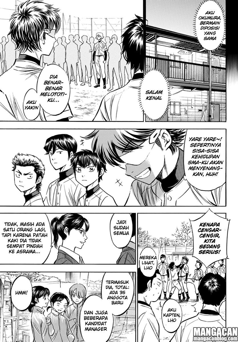 Diamond no Ace Act 2 Chapter 12 Gambar 12