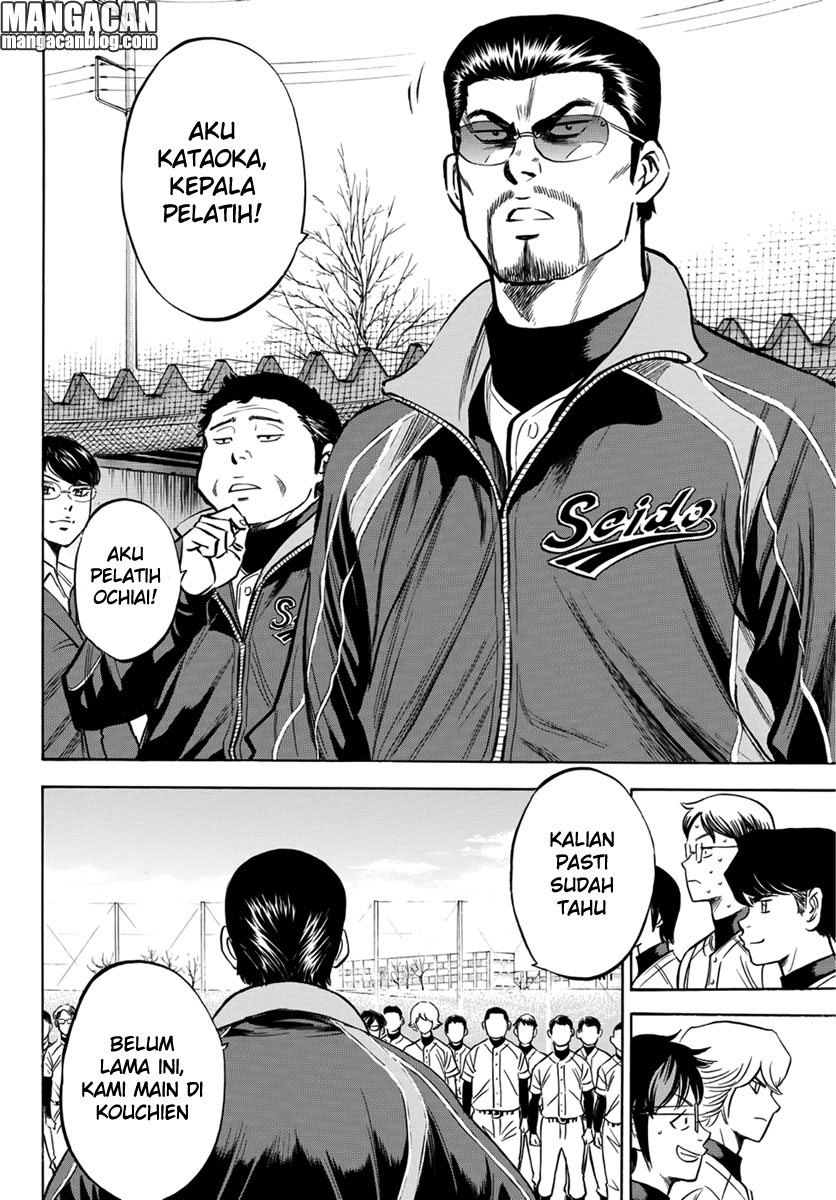 Diamond no Ace Act 2 Chapter 12 Gambar 13