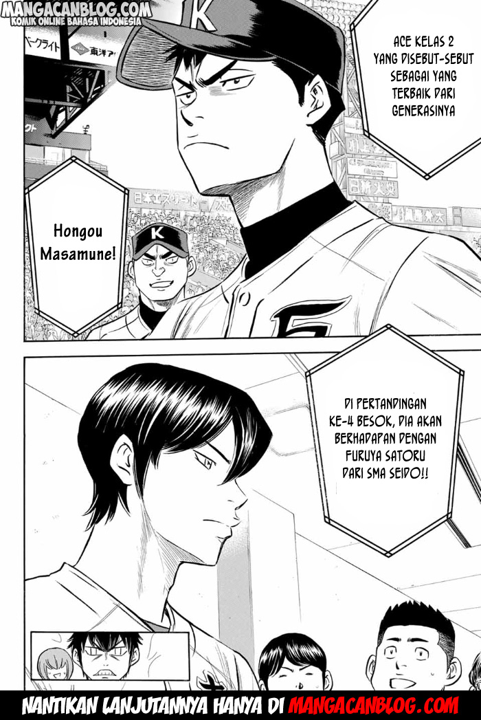 Diamond no Ace Act 2 Chapter 3 Gambar 20