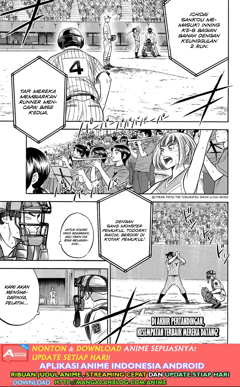 Baca Komik Diamond no Ace Act 2 Chapter 181 Gambar 1