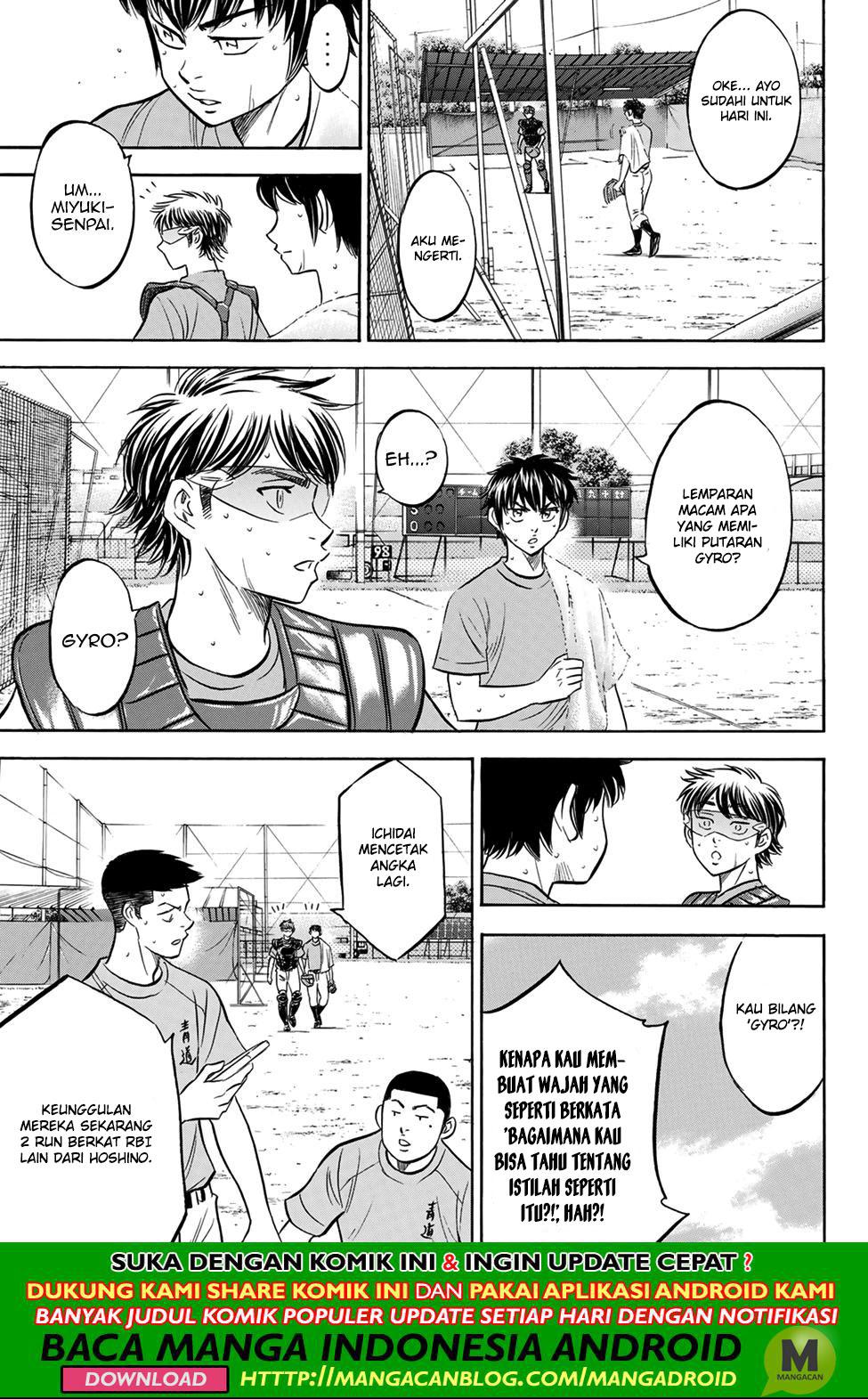 Diamond no Ace Act 2 Chapter 179 Gambar 21