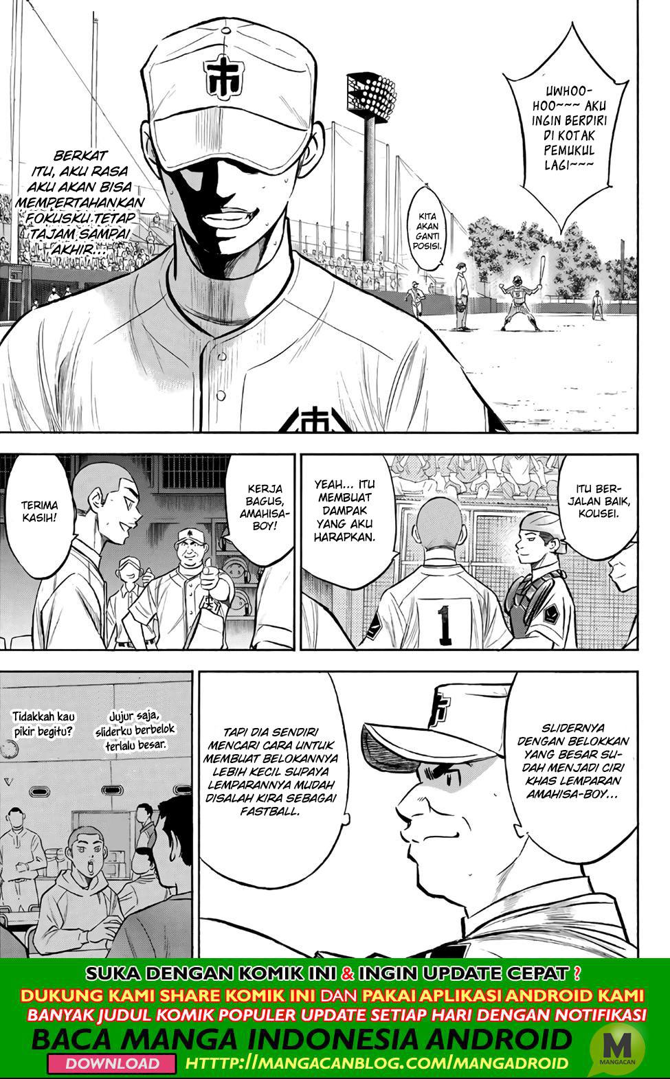 Diamond no Ace Act 2 Chapter 177 Gambar 5