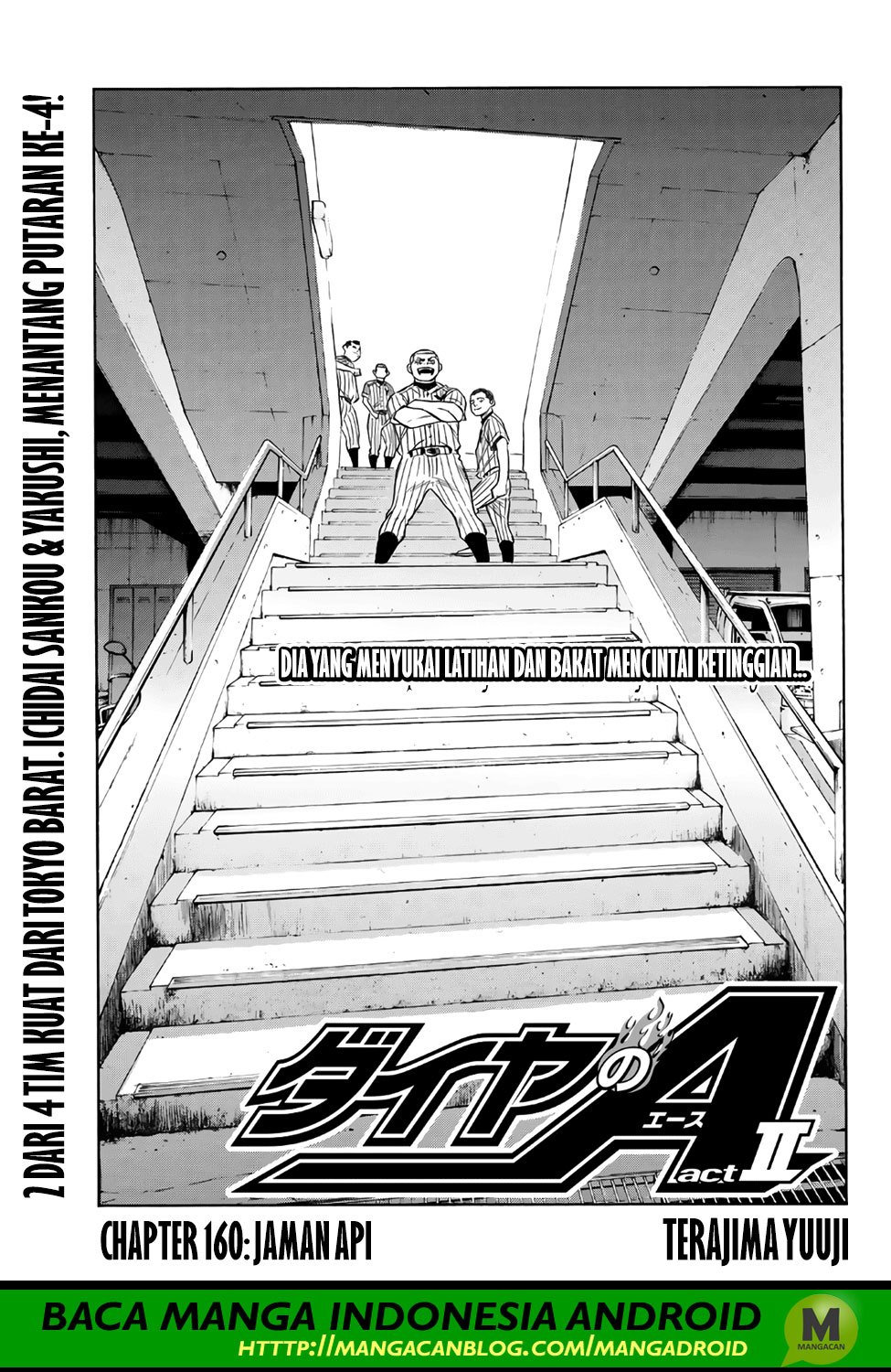 Baca Komik Diamond no Ace Act 2 Chapter 160 Gambar 1