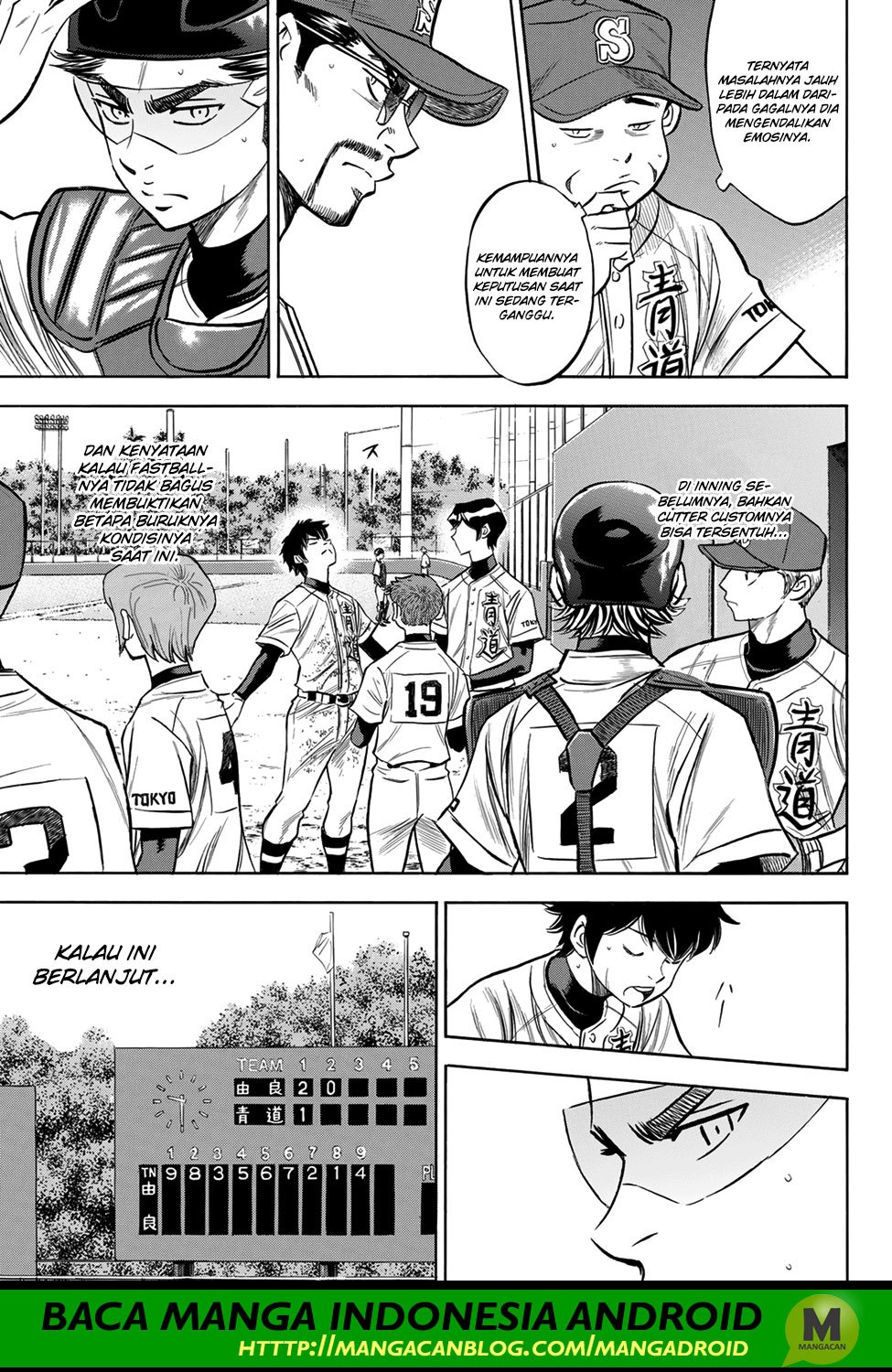 Diamond no Ace Act 2 Chapter 152 Gambar 21