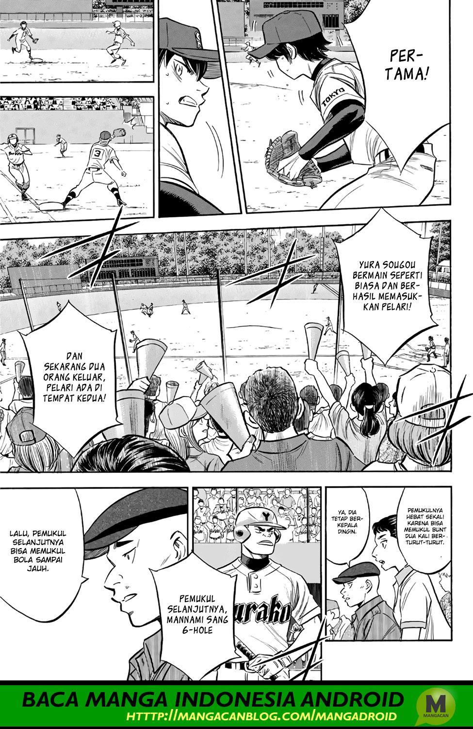 Diamond no Ace Act 2 Chapter 151 Gambar 4