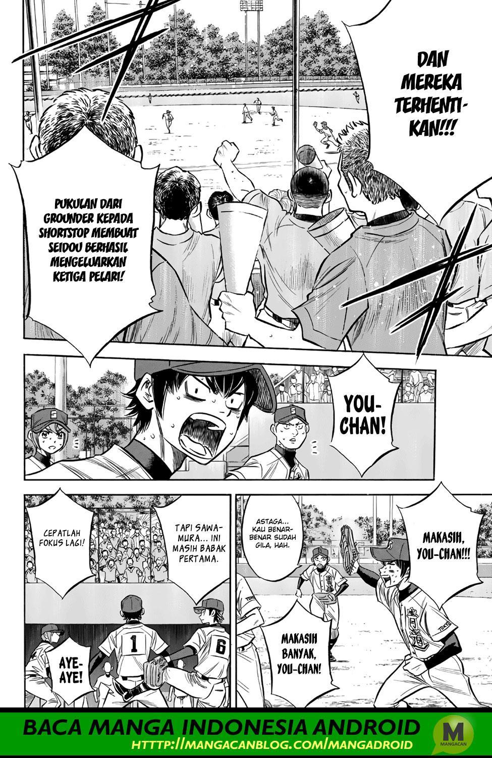 Diamond no Ace Act 2 Chapter 150 Gambar 9