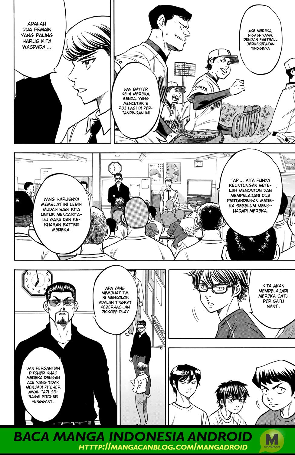 Diamond no Ace Act 2 Chapter 145 Gambar 4